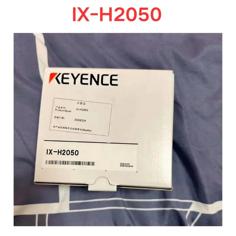 IX-H2050 컨트롤러