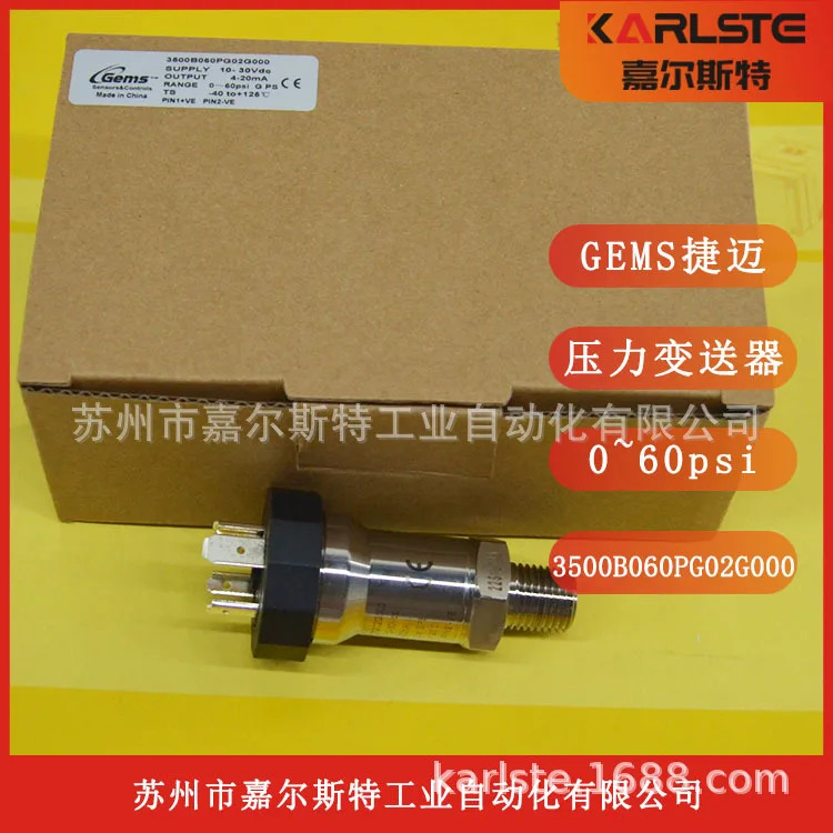 US G컴팩트 압력 트랜스미터 3500B060PG02G000