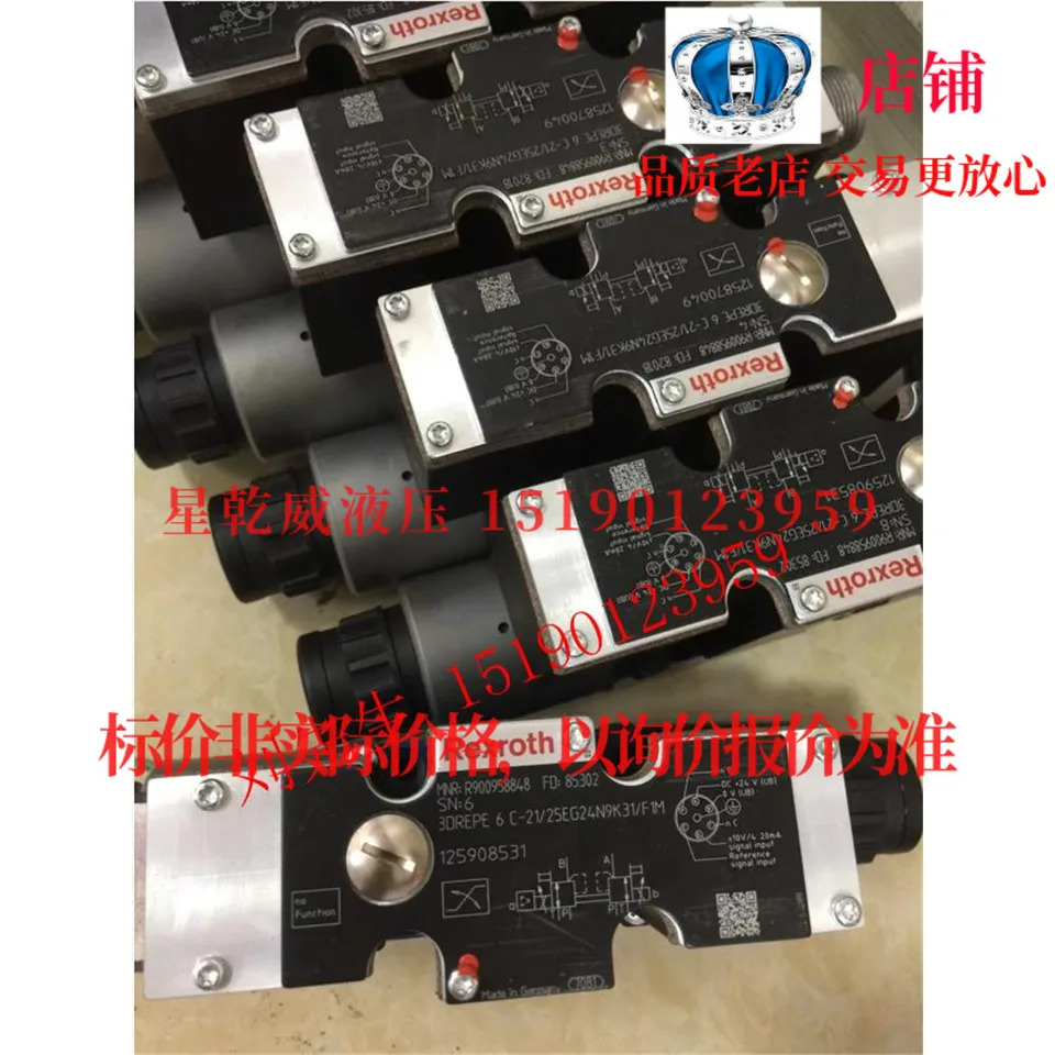 렉스로스 박물관 현재 R900958788 3 Drepe6c-21  25EG24N9K31/A1M 00.