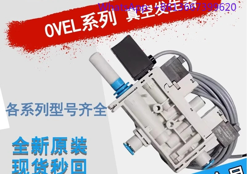 발전기 OVEL-10-H-15-PQ-VQ6-UA-C-A09-H3-CS8069568 8049054