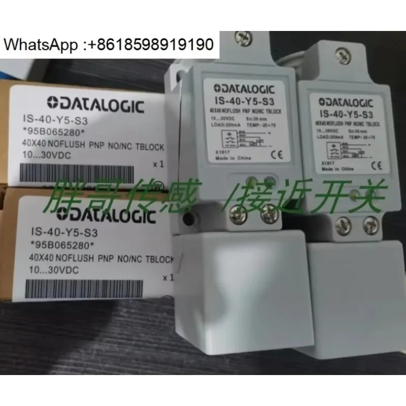 스위치 IS-40-W5-S3 IS-40-Y5-S3