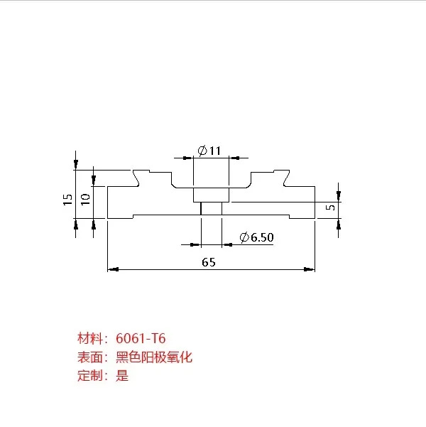 65mm 빔 가이드 레일  더브테일 홈 광