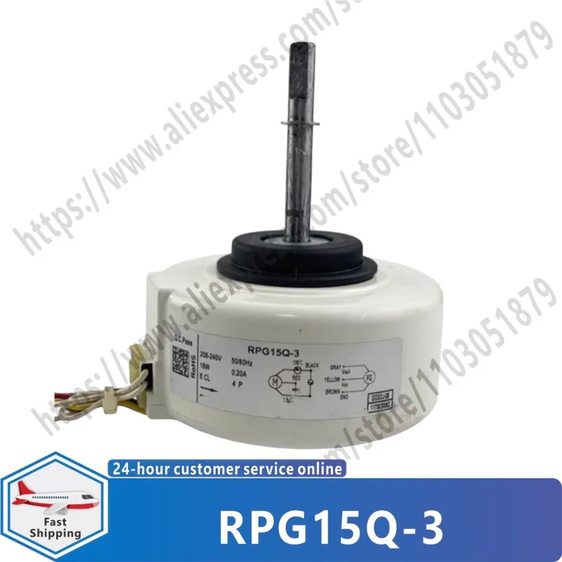 오리지널 팬 PG 모터 RPG15Q-3