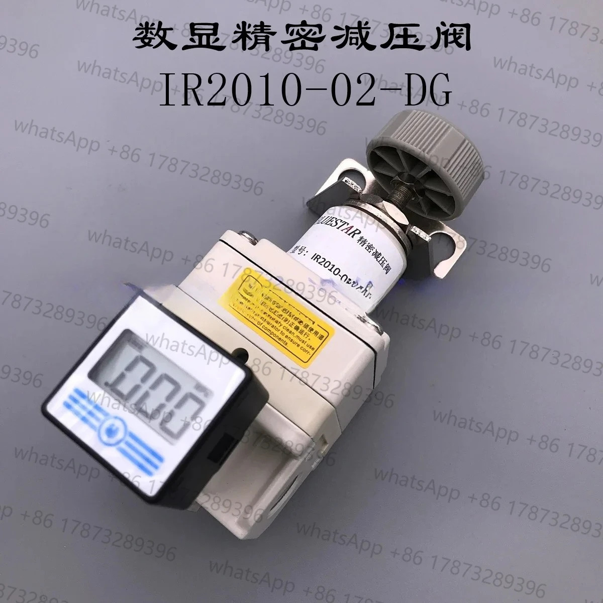 블루 디지털 정밀 조절기 조절 밸브 IR-02-DG IR2010 IR2000 미터 없음 CR232 포함