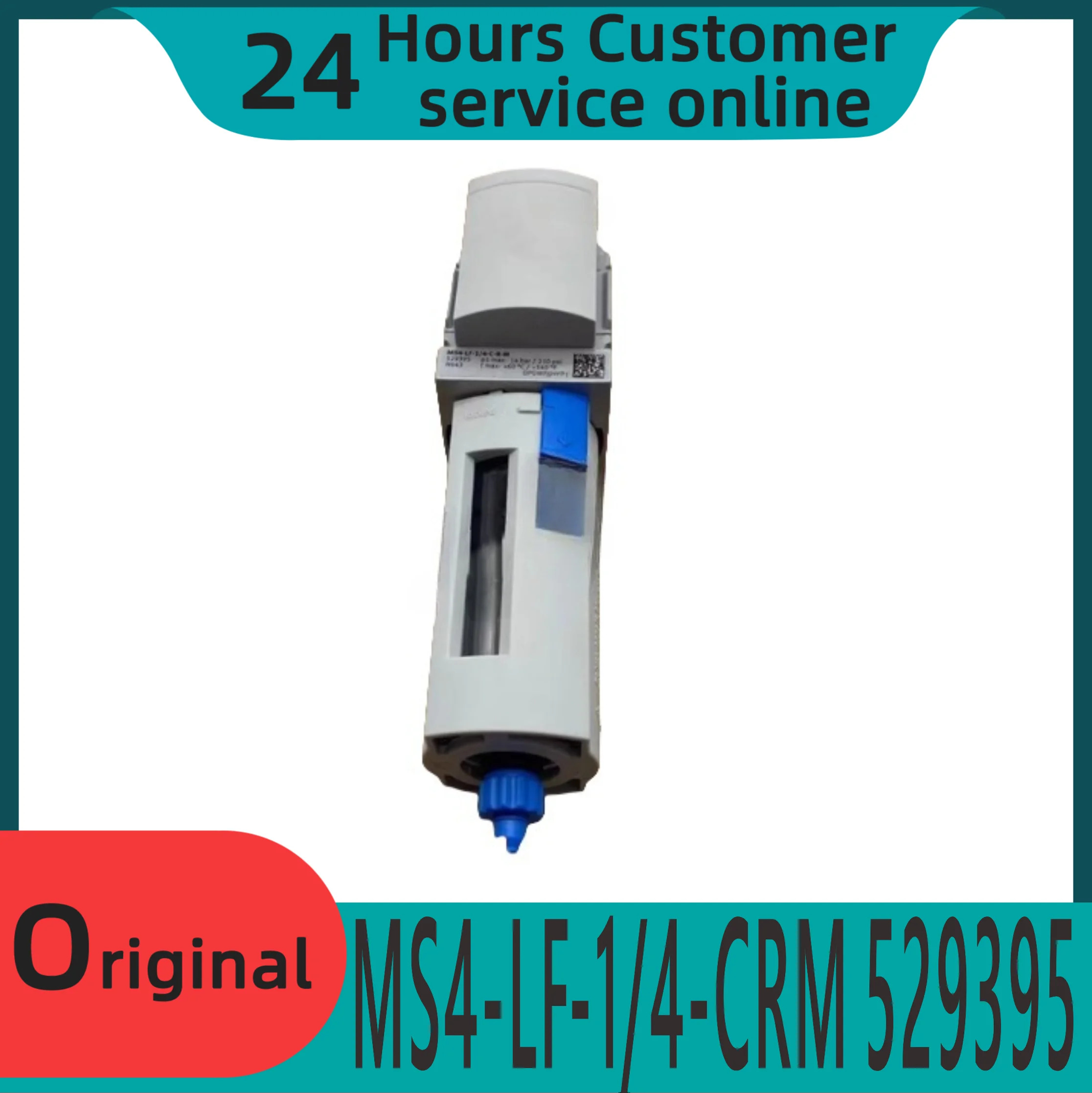 오리지널 MS4 시리즈 필터 MS4-LF-1/4-1/8-CRM 529395 529403