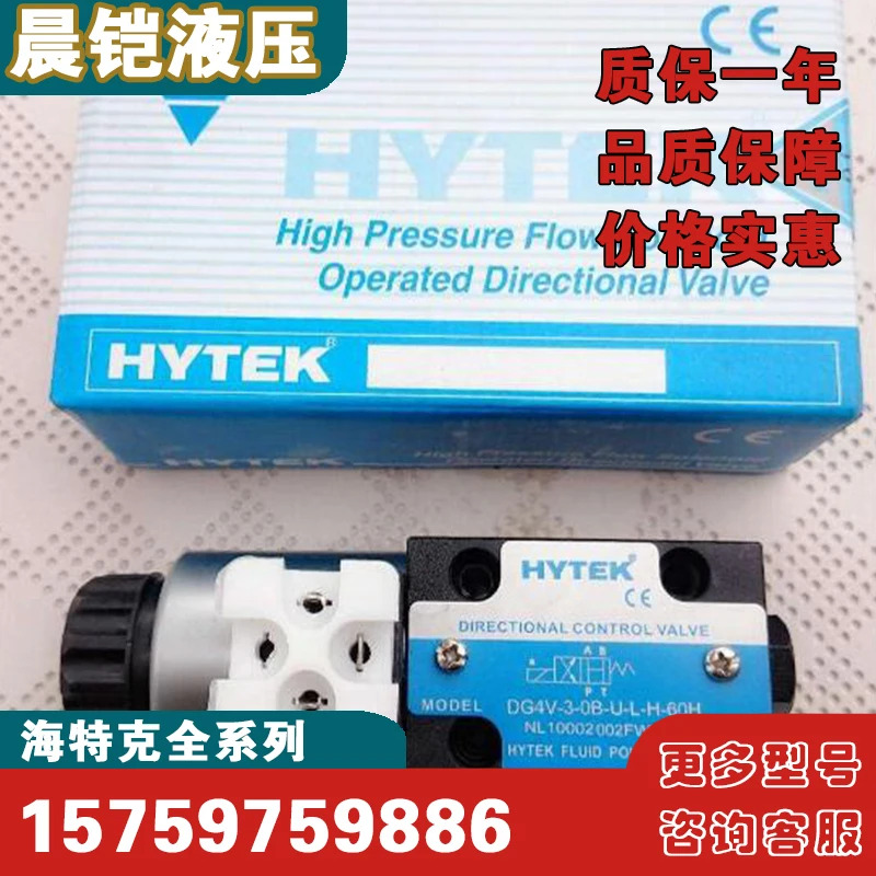 솔레노이드 역전 밸브 DG4V-3-2C/2A-FW-H-60H DG4V-5-6C 유압 밸브.1PCS