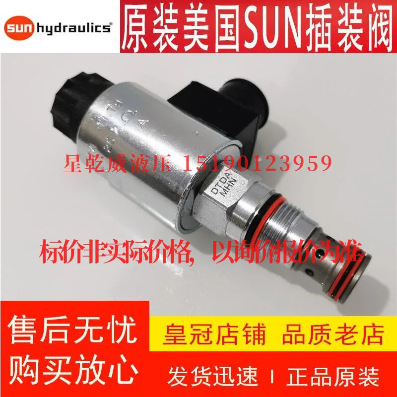 미국 선 밸런스 밸브 DTDA-MCN-224 DTDA-MHN-224 DTDA-MCN-223