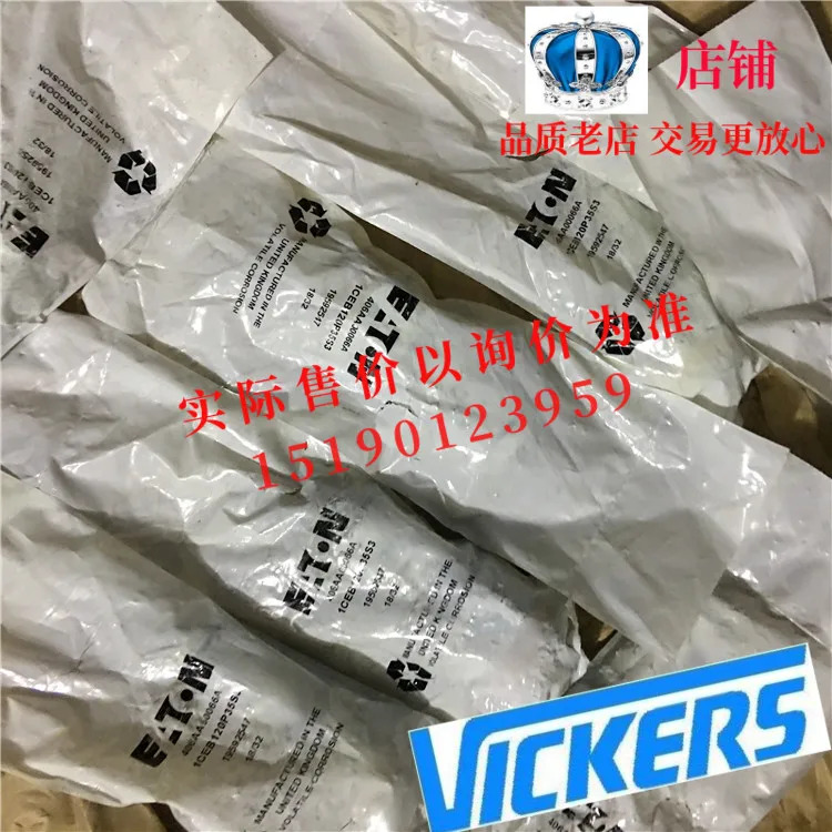 ETN 이튼 IH 플매트 카펫 러그 밸브 S221hn-1s221hn-2ss221n S221n-1