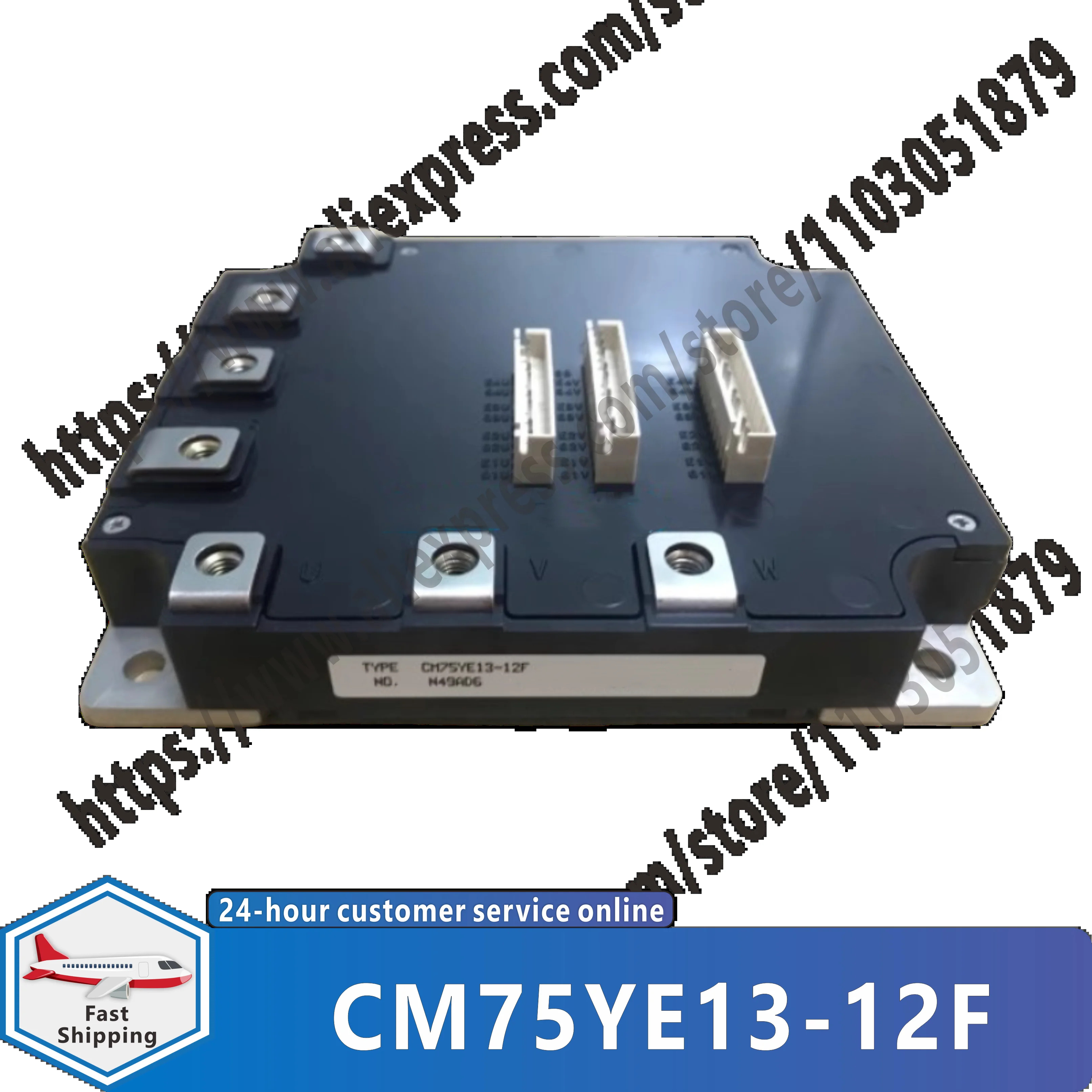 CM75YE13-12F CM50YE13-12H 모듈