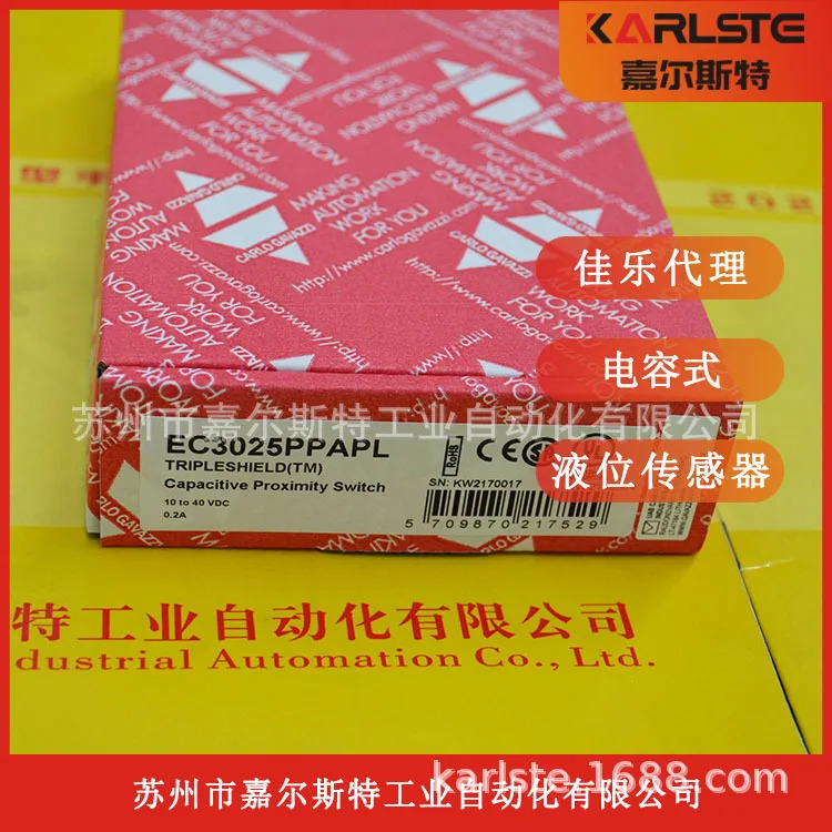 오리지널 EC3025PPAPL 스위스 CARLO GAAZZI 용량 성 센서
