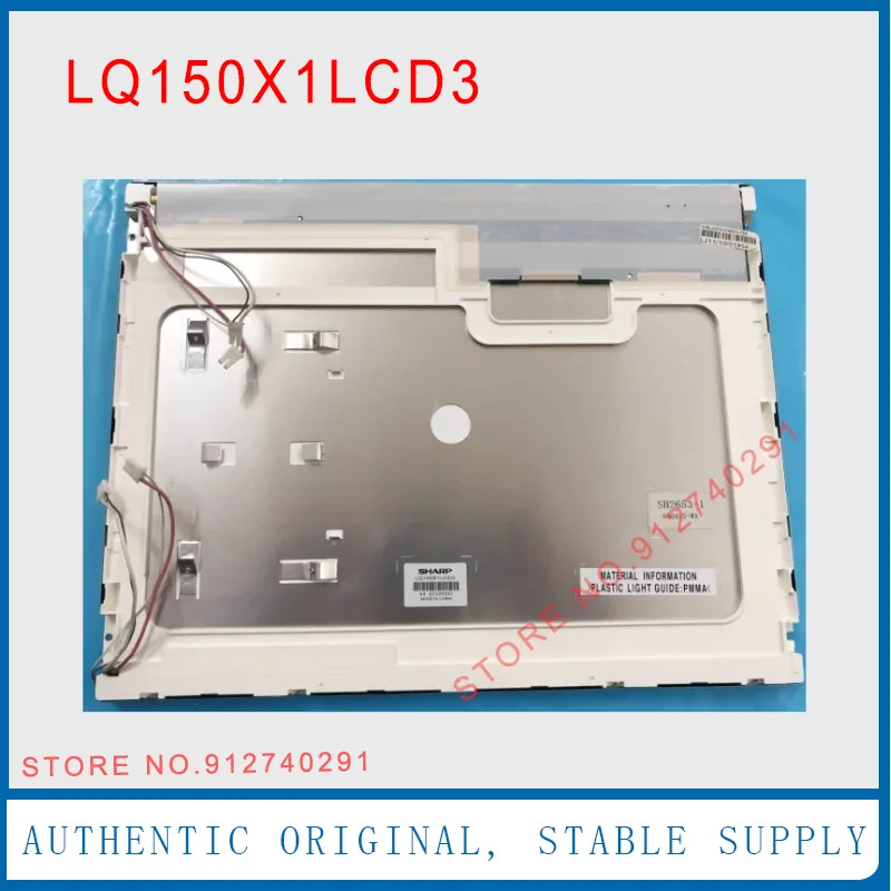 샤프 오리지널 LCD 디스플레이 스크린 패널 LQ150X1LCD3 15 인치 LQ150X1LGB1