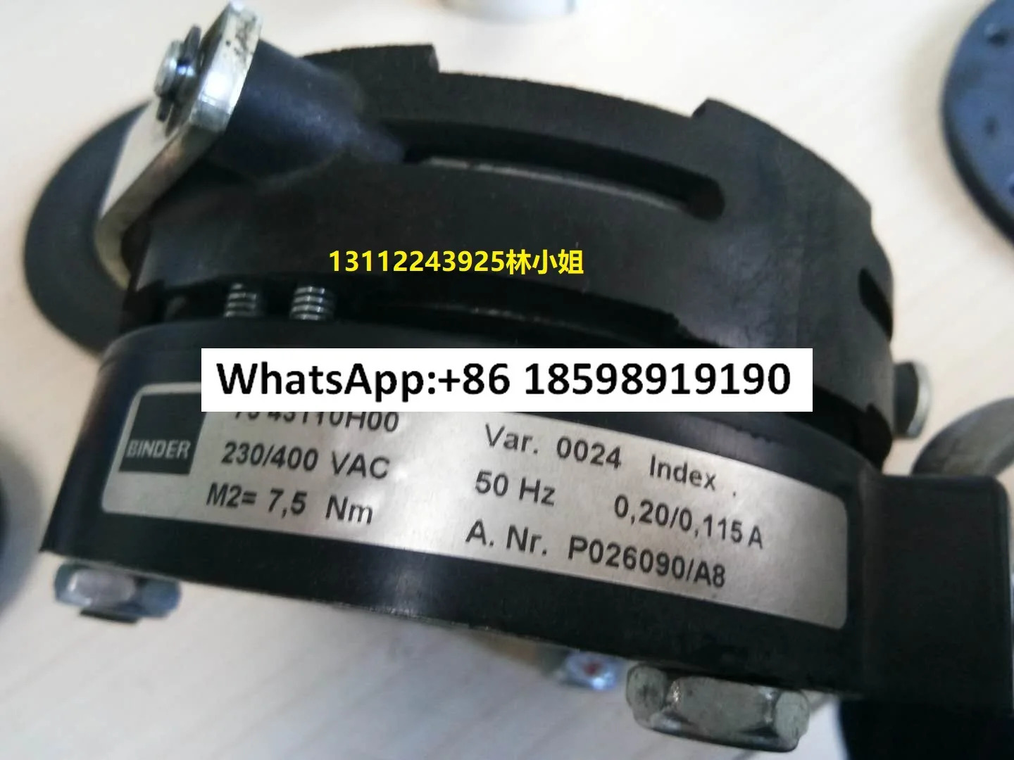 전자기 브레이크 73 4311H00 7 5NM 인쇄 액세서리특수 14 458 08E