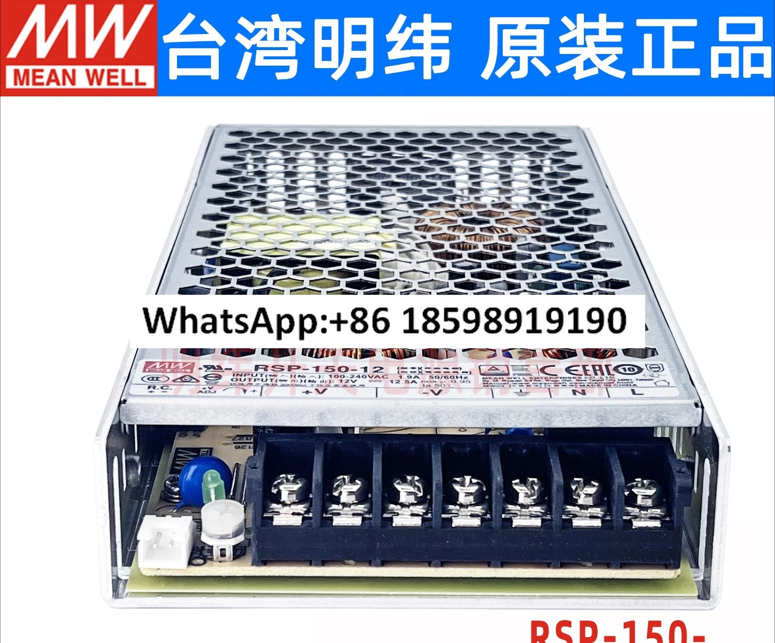 RSP 150 24 3 5 7 12 13.5 15 27 48V W NES SP