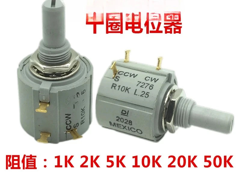 BI 10원형 권선 전위차계 7276 R1K 2K 5K 10K 20K 50K L.25 MEXICO