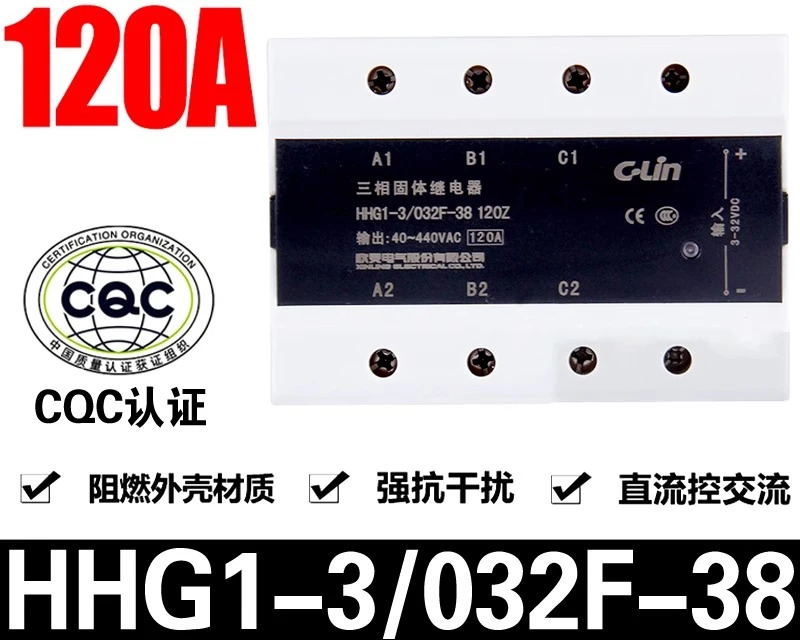 HHG1-3/032F-38 120Z 120A 3상 DC 제어 AC 솔리드 스테이트 릴레이