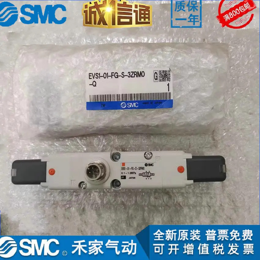 SMC EVS1-01 EVS7-6-FG-S-3ZMO/D-3ZM0 1-01-FG-D-3ZRM0 Q 8 FH 솔레노이드 밸브 EVS7-8