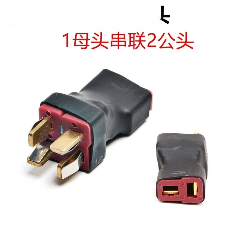 10PCS 항에어 모델 어댑터 XT60 XT90 T-플매트 카펫 러그 시리즈 병렬 플매트 1 암-2 수