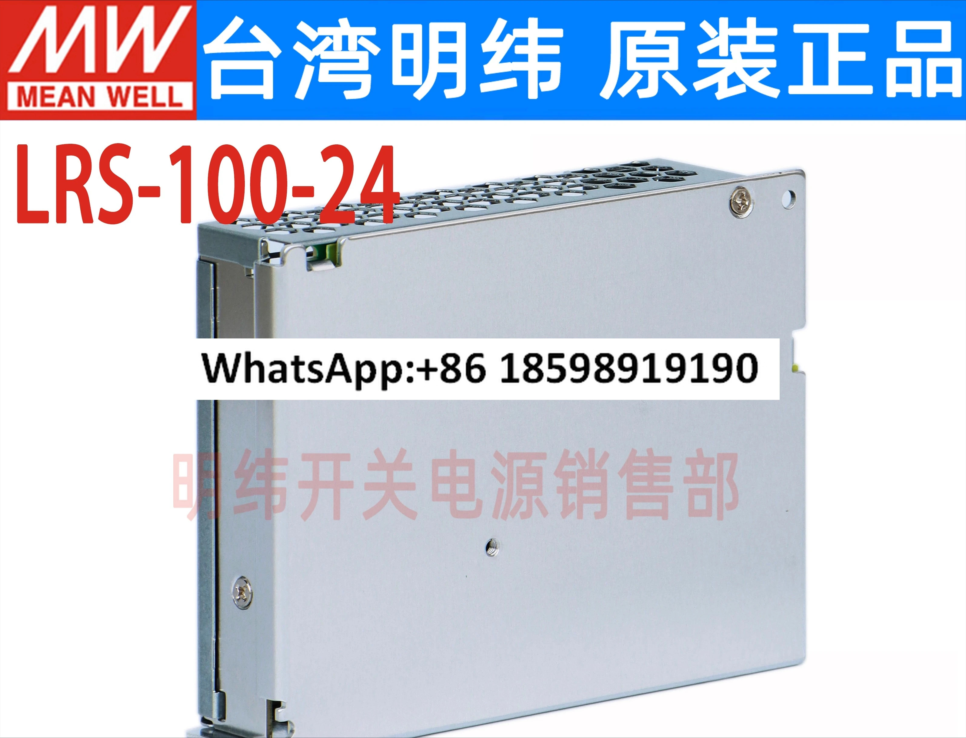 LRS 100 24 대만 스위칭 전원공급장치 24v4 5A DC 변압기는 NES 24를 대체