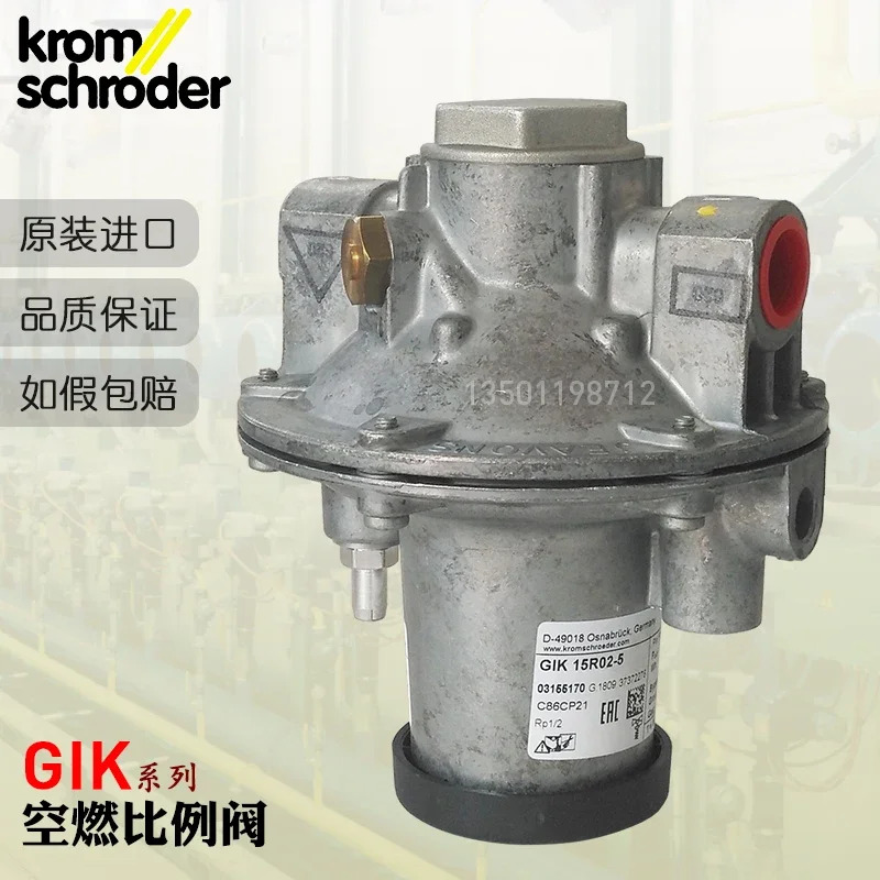 에어 비례 밸브 GIK25R02-5 독일 krom GIK40R02-5 20R-2 15R 50R02-5