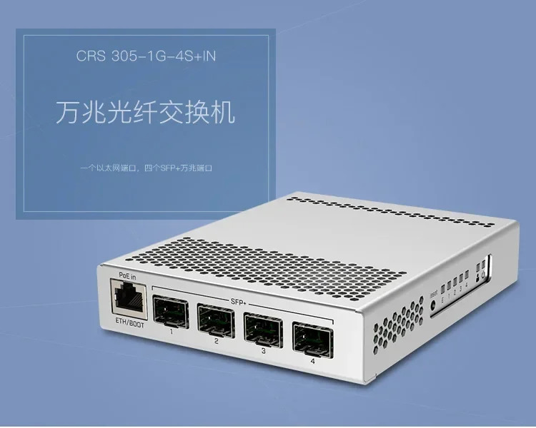 MikroTik CRS305-1G-4SIN SFP 10Gbps 5포트 스마트 스위치 듀얼시스템 RouterOS 또는 SwOS