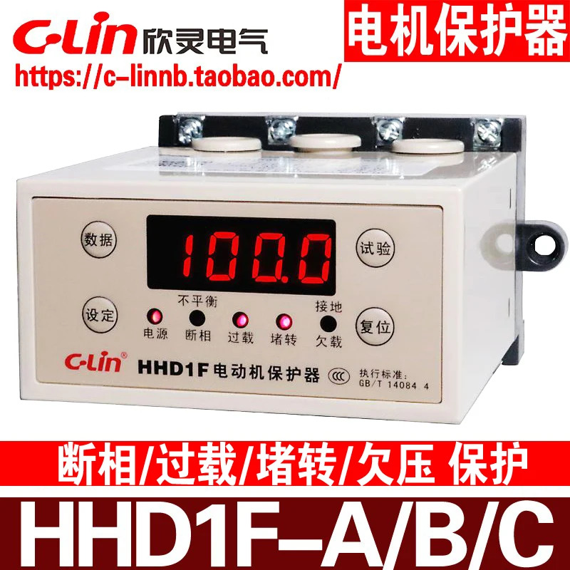 HHD1F-B/A/C HHD1F-BB 4-20mA 모터 보호기 위상 손실/절연/과부하