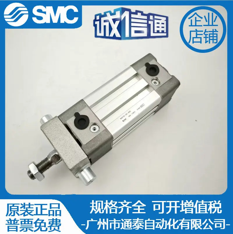 오리지널 SMC 단동 복동 사각 실린더 MDB1T32-25Z-XC30 정시