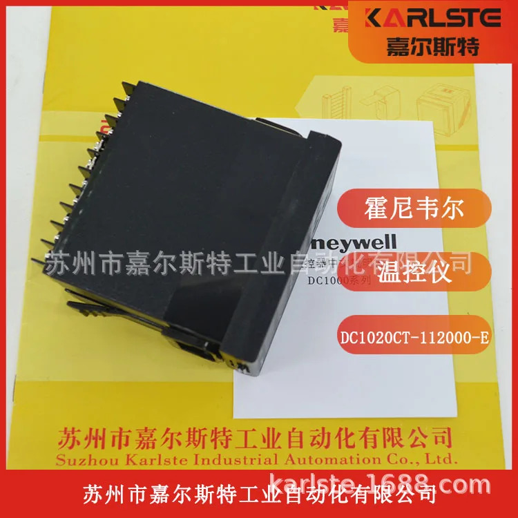 2025년형 하니웰 미국 서모스탯 DC1020CT-112000-E