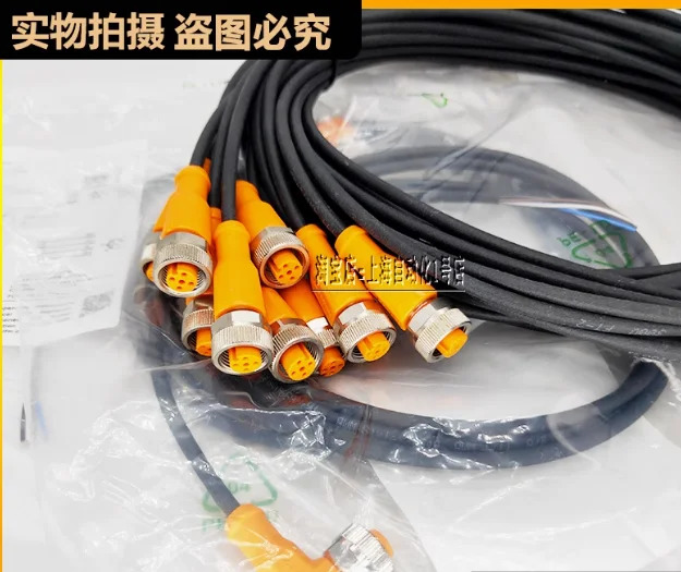 연결선 EVC145 M8 EVC147 EVC150 EVC151 EVC153 EVC154 EVC155 EVT001 EVT004
