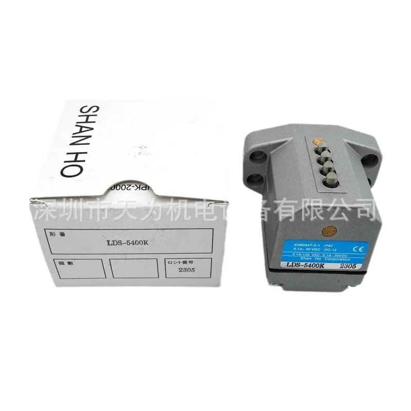 대만 Shanhe SHANHO 리미트 스위치 LDS-5400K LDS-5200K 멀티 포인트 신