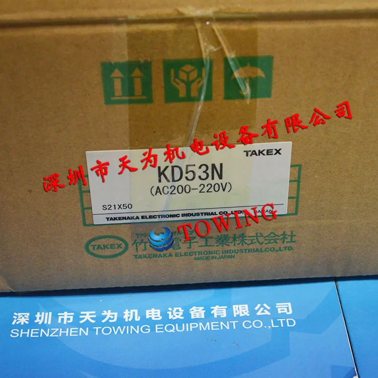 TAKEX 열금속 탐지기 KD53N 일본 다케나카