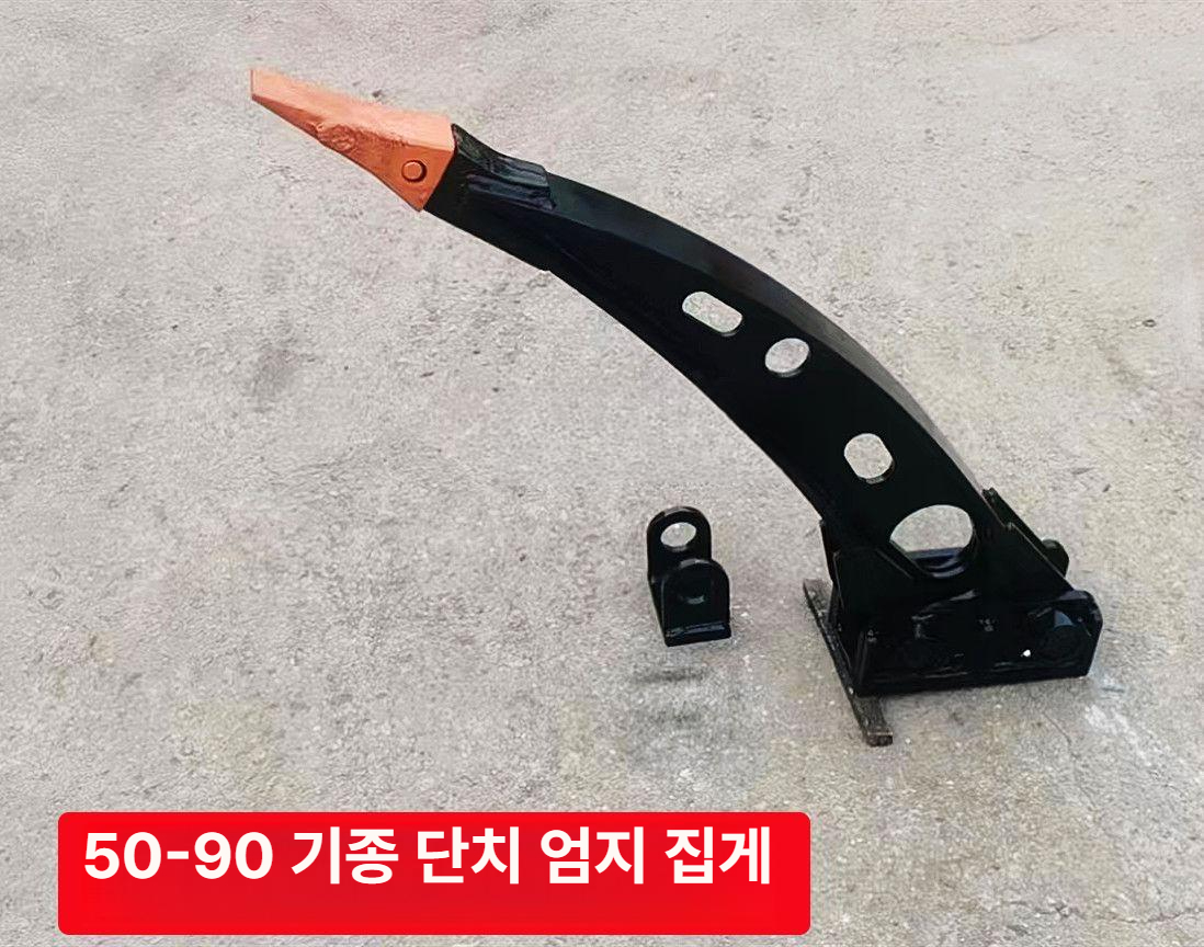 엄지 클램프 굴삭기 지게발 기계식 포크레인 집게 이중 조절 중장비 그래플 어태치먼트 - 상세 이미지 5