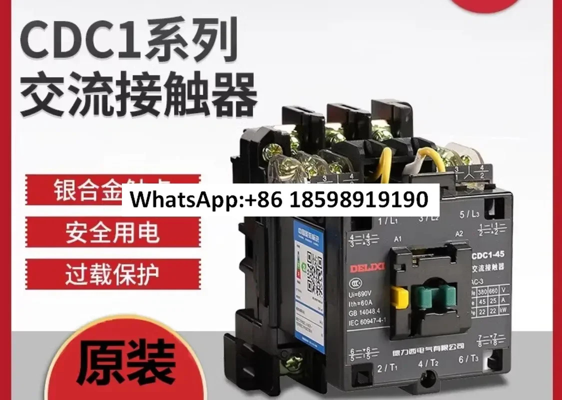 Delixi CJ46 B AC 접촉기 CDC1-45 65 85A 105A 170A 250A 220V380V