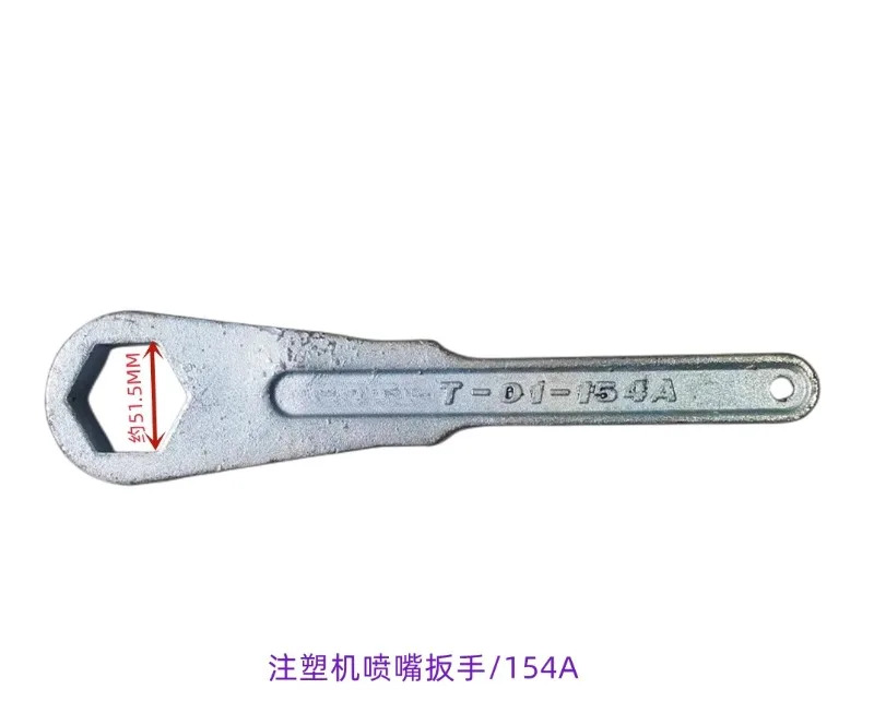 사출 성형기 노즐 렌치 T-01-154A63302/T-01-153A/T-01-152A