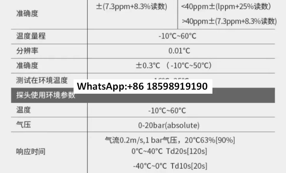 DT 8321H 고정밀 휴대이슬점 측정기 온도 습도 수증기 감지 기