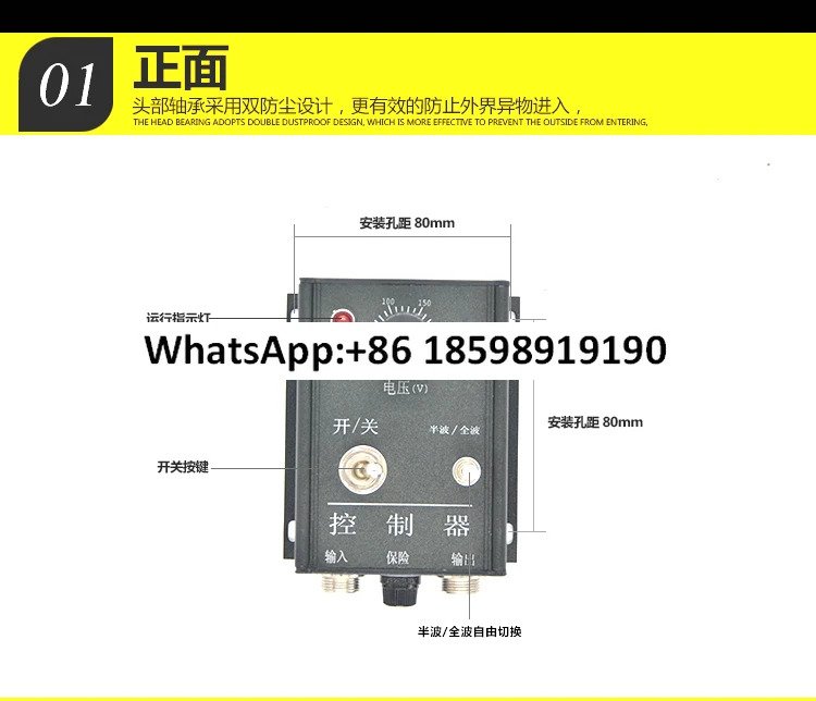 진동 컨트롤러 XR-16/41 레벨링 전자석 제어 전압 조정기 10A 220-380V