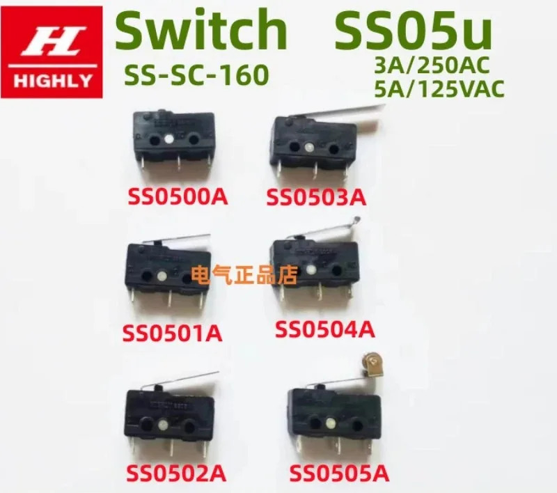 10개 마이크로 스위치 SS05U SS0500 0501 0502 0503 0504 0505A