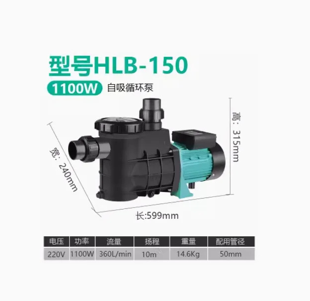 자체 흡입 순환 워터 펌프 HLB-100 750W HLB-150 1.1KW HLB-200 1.5KW HLB-300 2.2KW HL-150 200 300 350/400