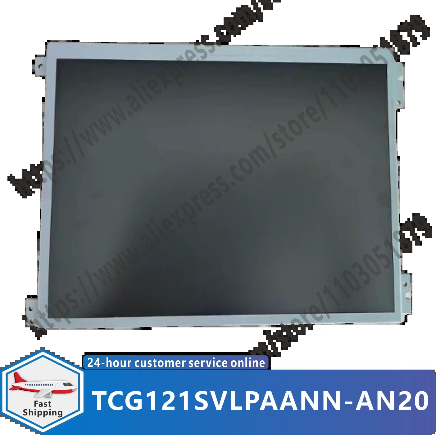 LCD 디스플레이 화면 TCG121SVLPAANN-AN20 신규