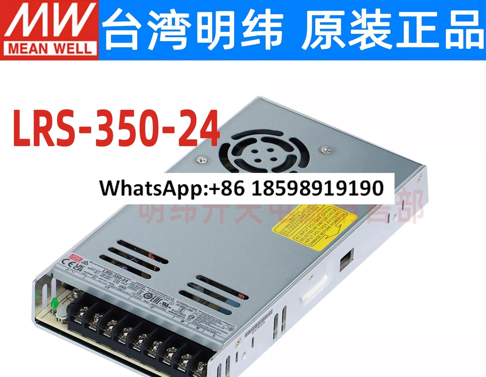LRS 350 24 350W220V 5V12V36V48V 초박형 LED 스위칭 전원공급장치 DC 15