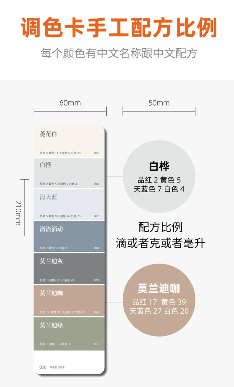 구운 크림 컬러 팔레트