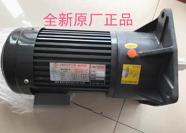 MTORO 모터 YS0.2KW-4P ZF22 190 ZL22 YS0.4KW-4P