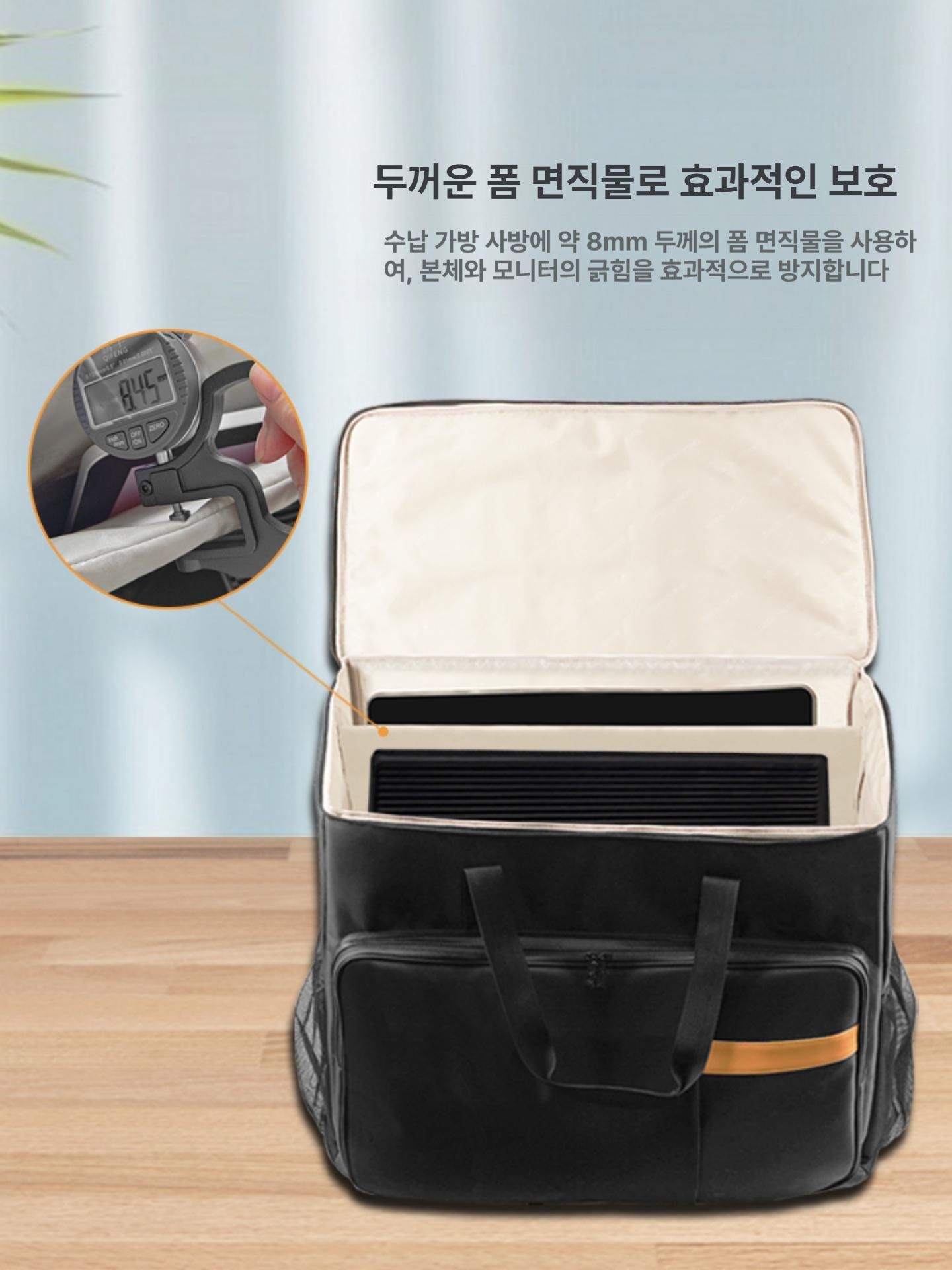 데스크탑 수납가방 이동가방 노트북 모니터가방 운반 분리형 이동식 운송 - 상세 이미지 4