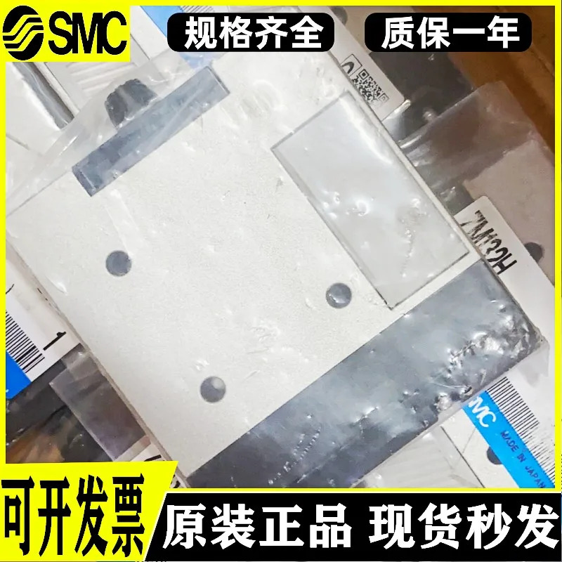 일본 SMC 진공 발생기 ZM052H ZM072H ZM102H ZM132H 신