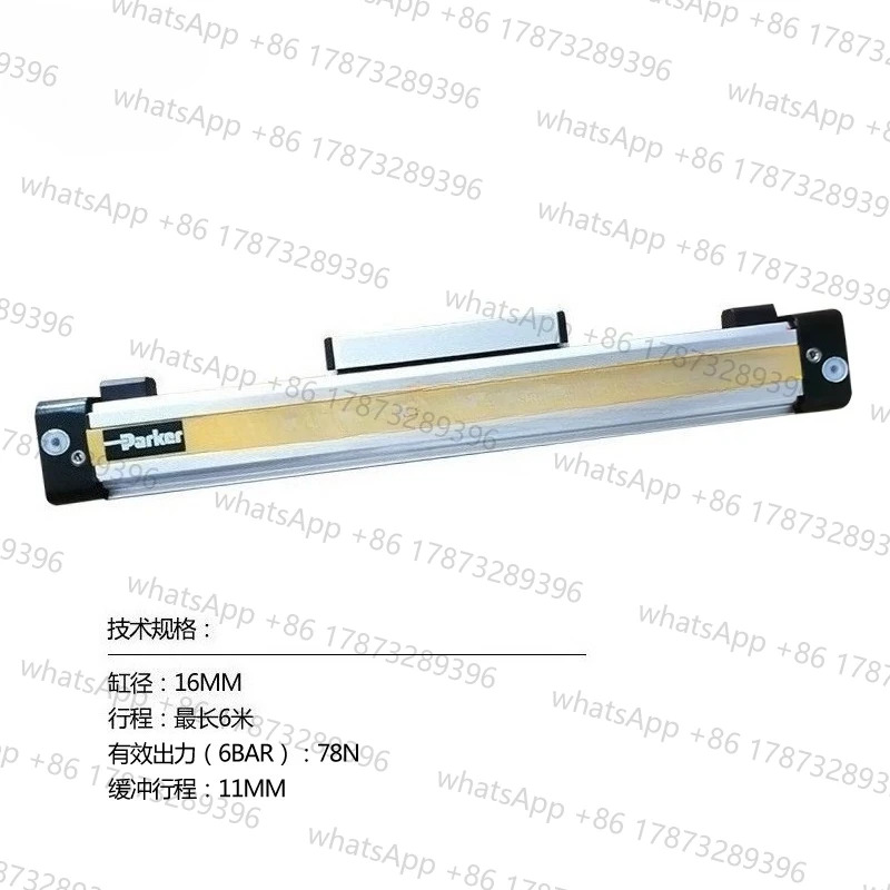 로드리스 실린더 OSP-P16-00000-00100 00200 00300 00400 00500 00600 00700 00800 00900 01000 01100 01200 0130