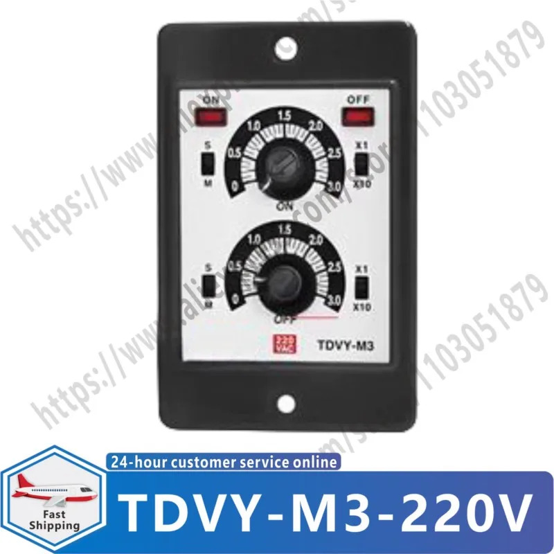 오리지널 TDVY-M3-220V TDVY-M3 타이머