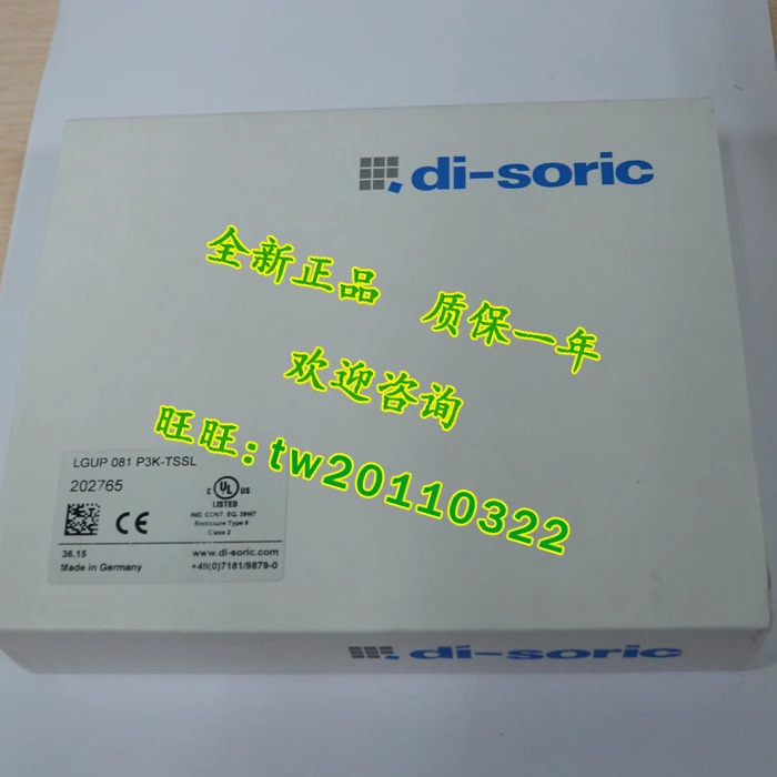 독일 Deshuo Rui Di-soric 슬롯형 광전스위치 오리지널 LGUP 081 P3K-TSSL