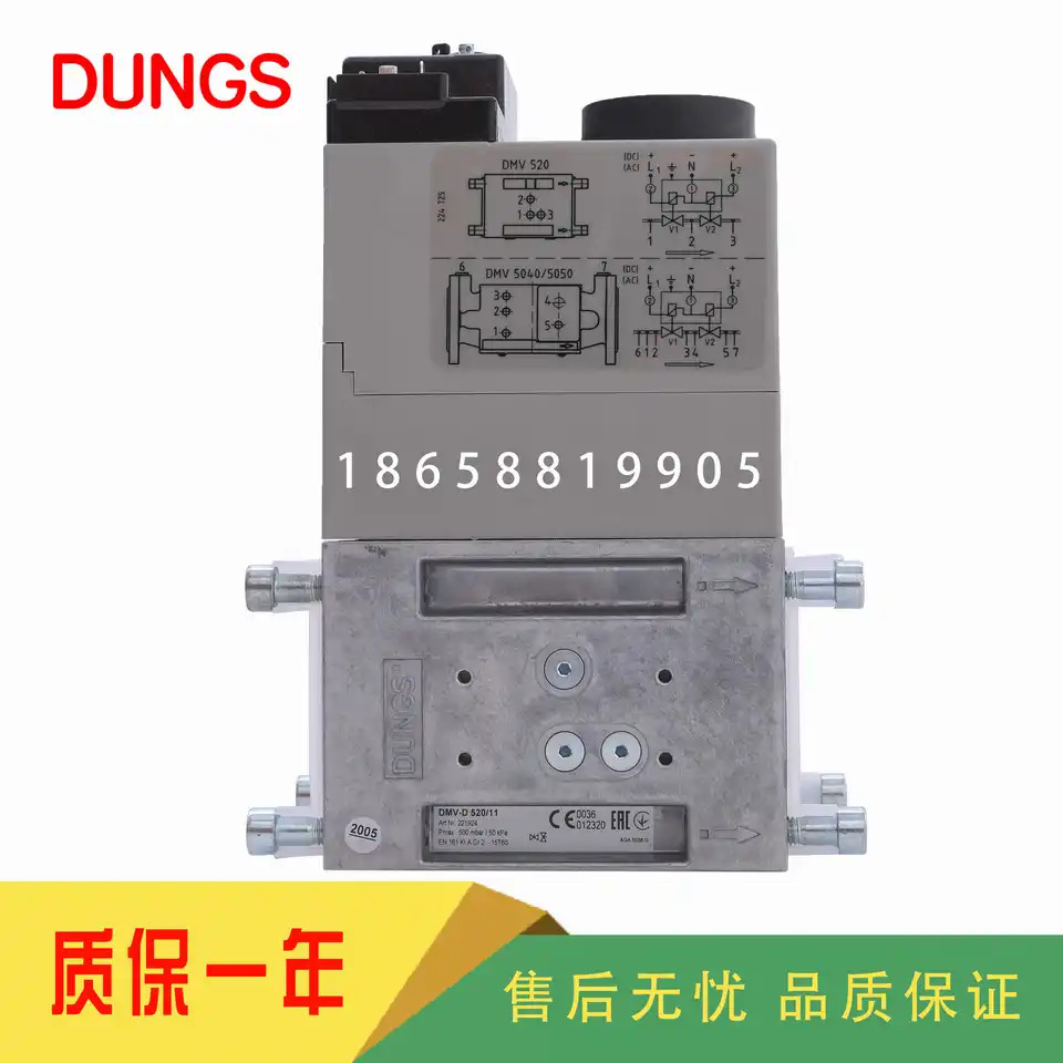 DUNGS DMV-D507 11 DMV-D512 DMV-D520 DMV-DLE507 DMV-DLE512 DMV-DLE520