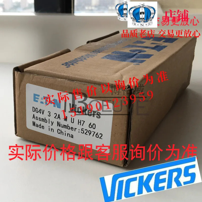 전자기 밸브 DG4V-3-OA-M-U-G6-60 DG4V-3S-OA-M-U-G5-60