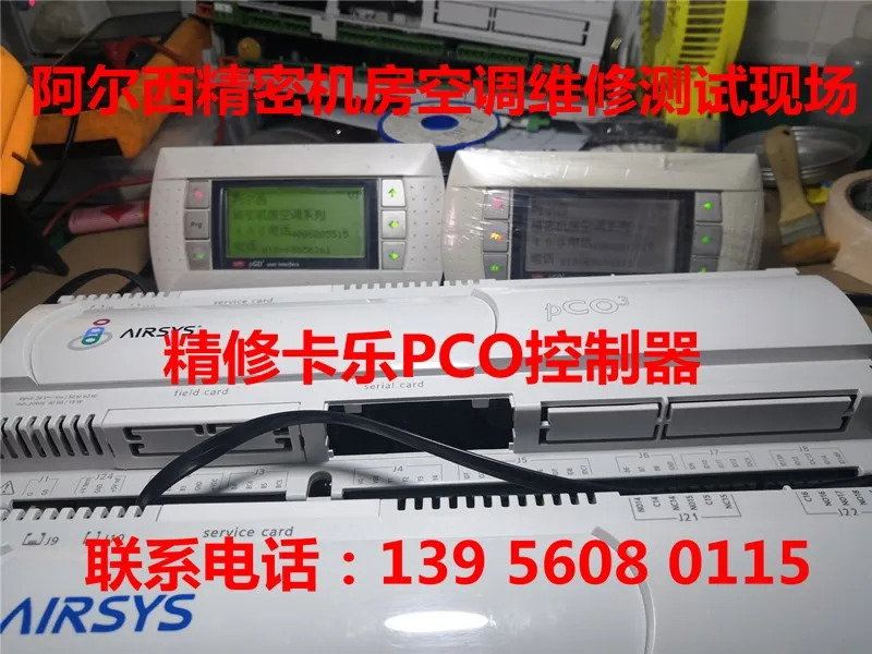 자체 작동 Clement W3000 Arsi PCO1000AM0 시작 안 함 디스플레이 압력 없음