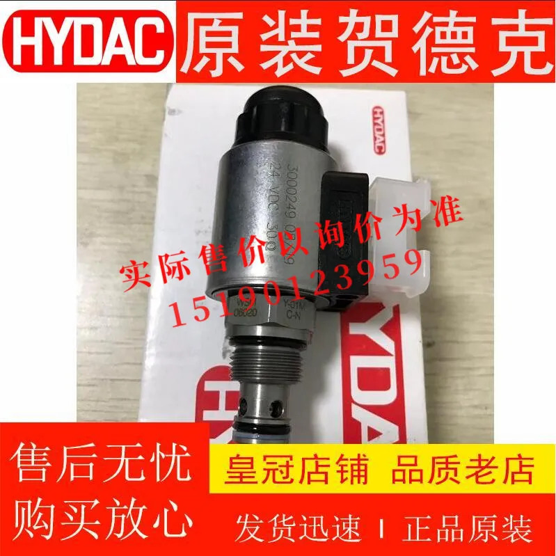 HYDAC Hedeke 솔레노이드 밸브 WSM06020Y-01M-C-N-24DG WSM06020Y-01M-C-N